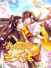 58动漫音乐综艺乐队请回答剧照